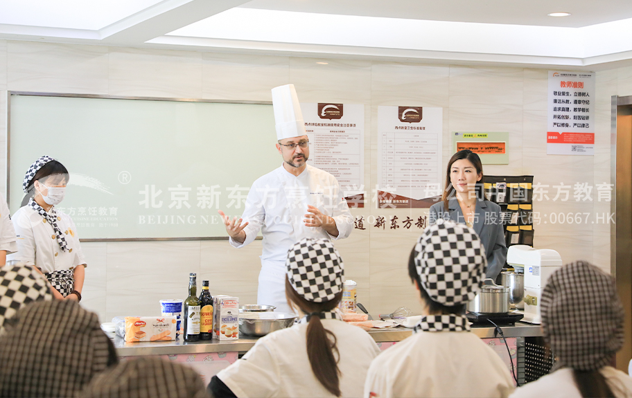 大鸡吧插嫩逼网站北京新东方烹饪学校-学生采访